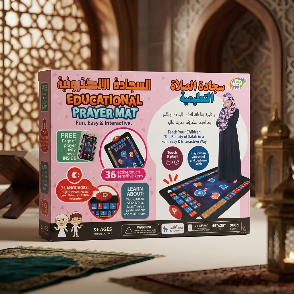 Interactive Prayer Learning Mat - Maxum Mart