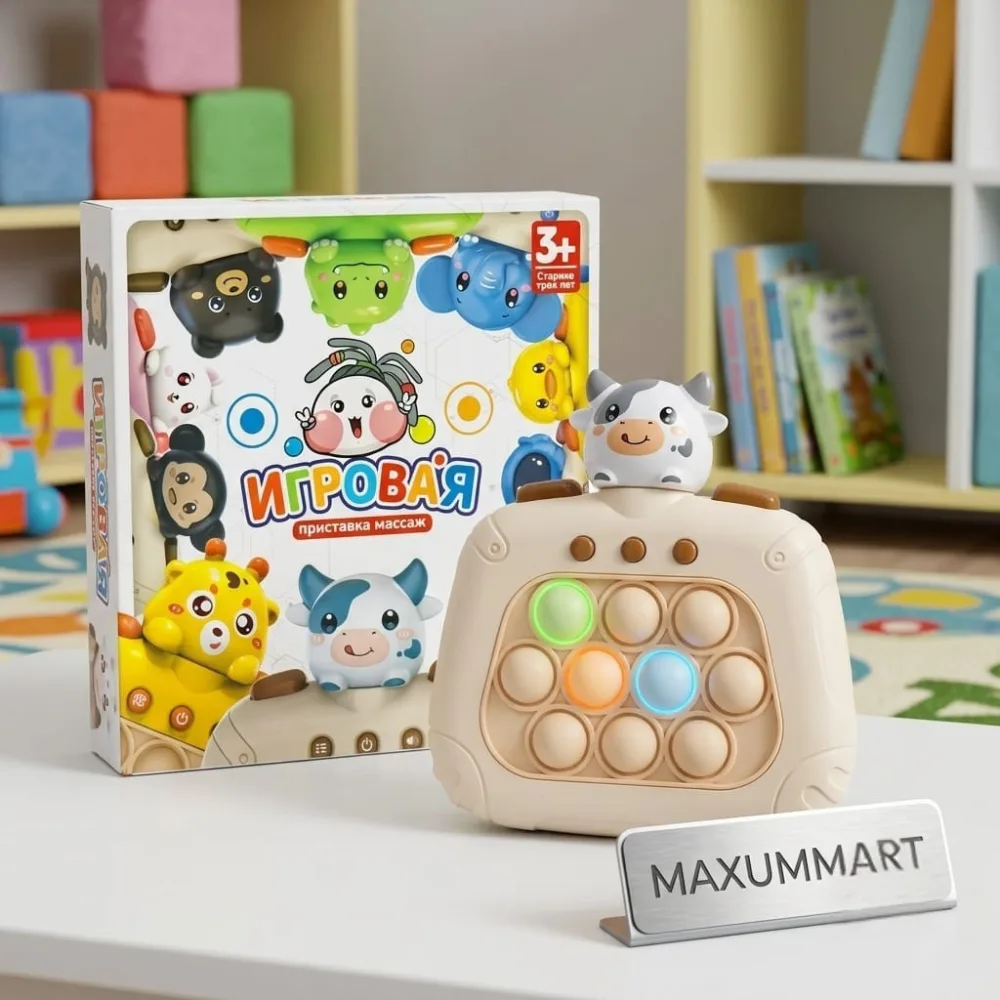 kids game toy